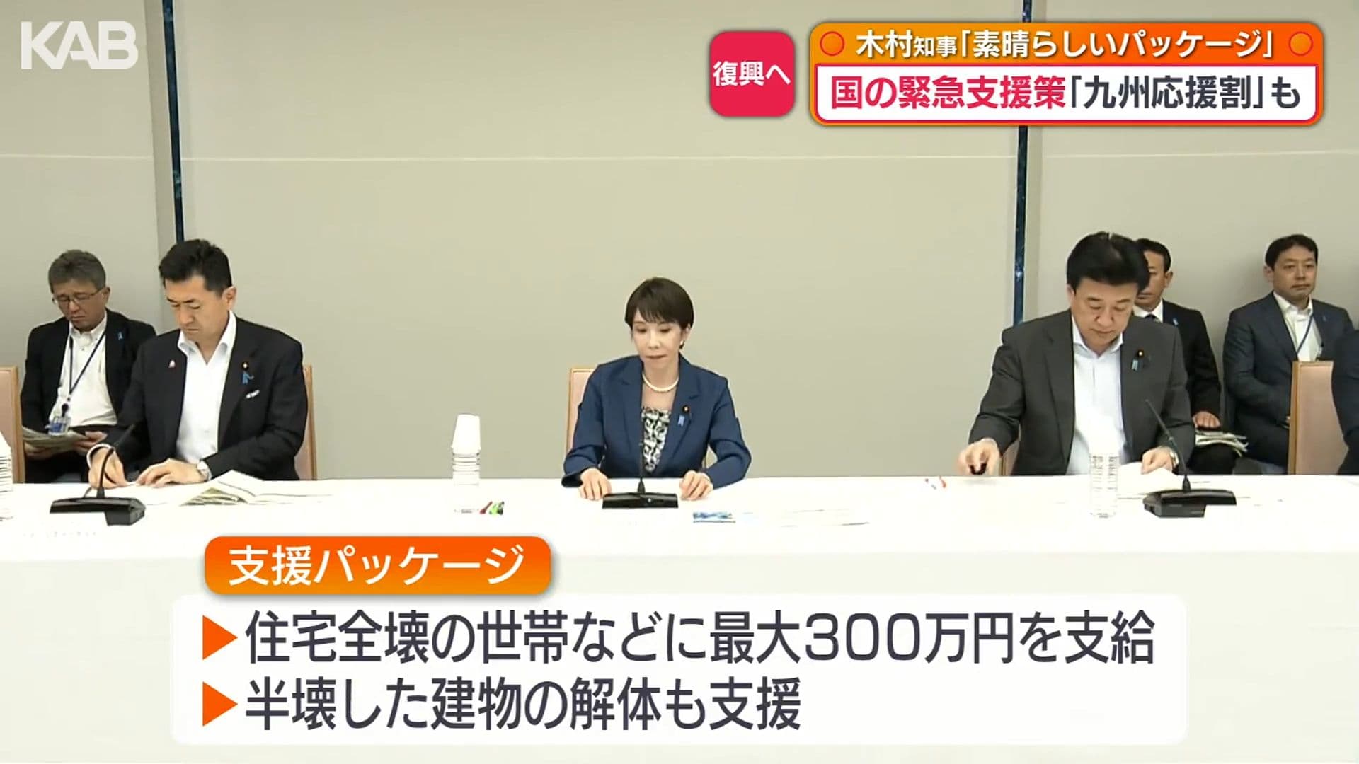 メイン記事画像