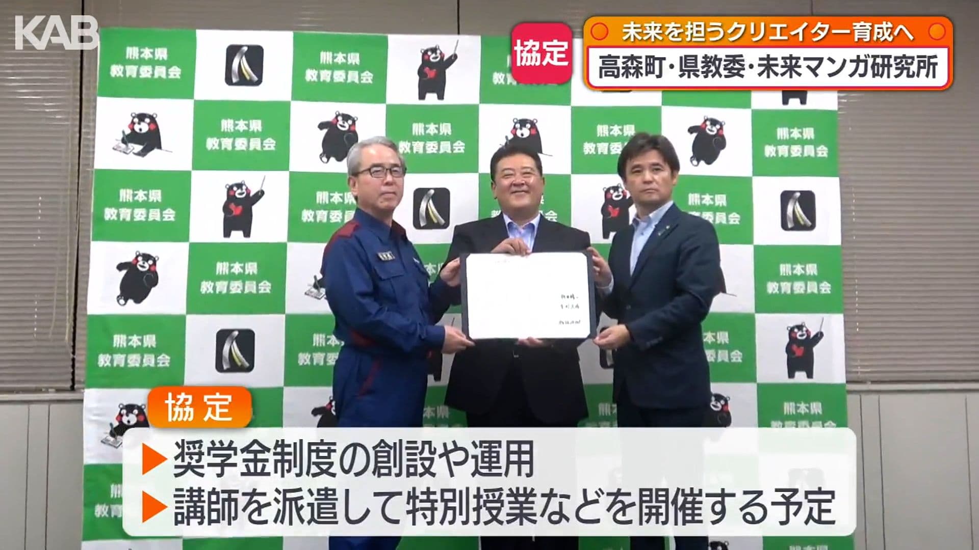 メイン記事画像