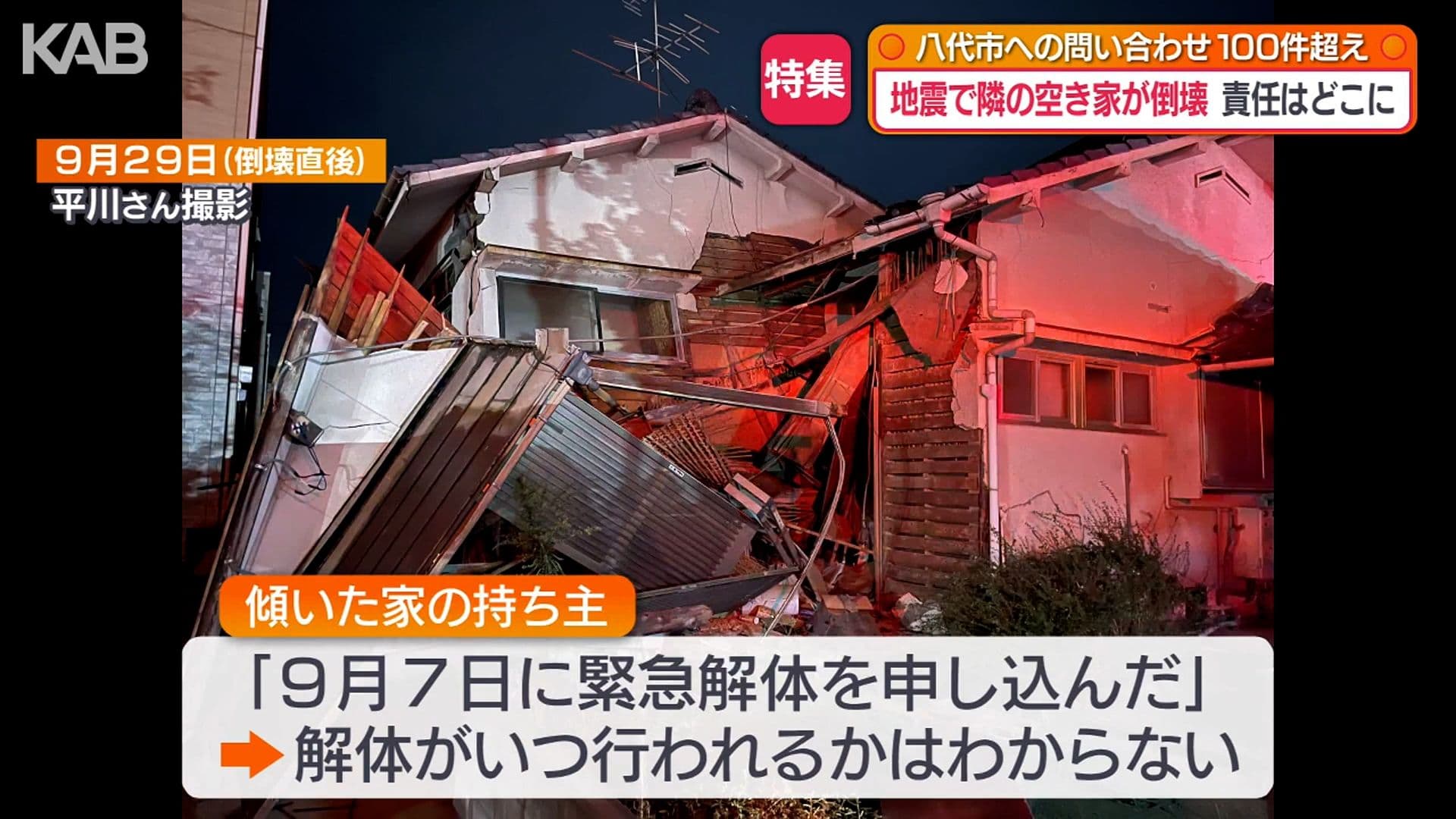 写真10