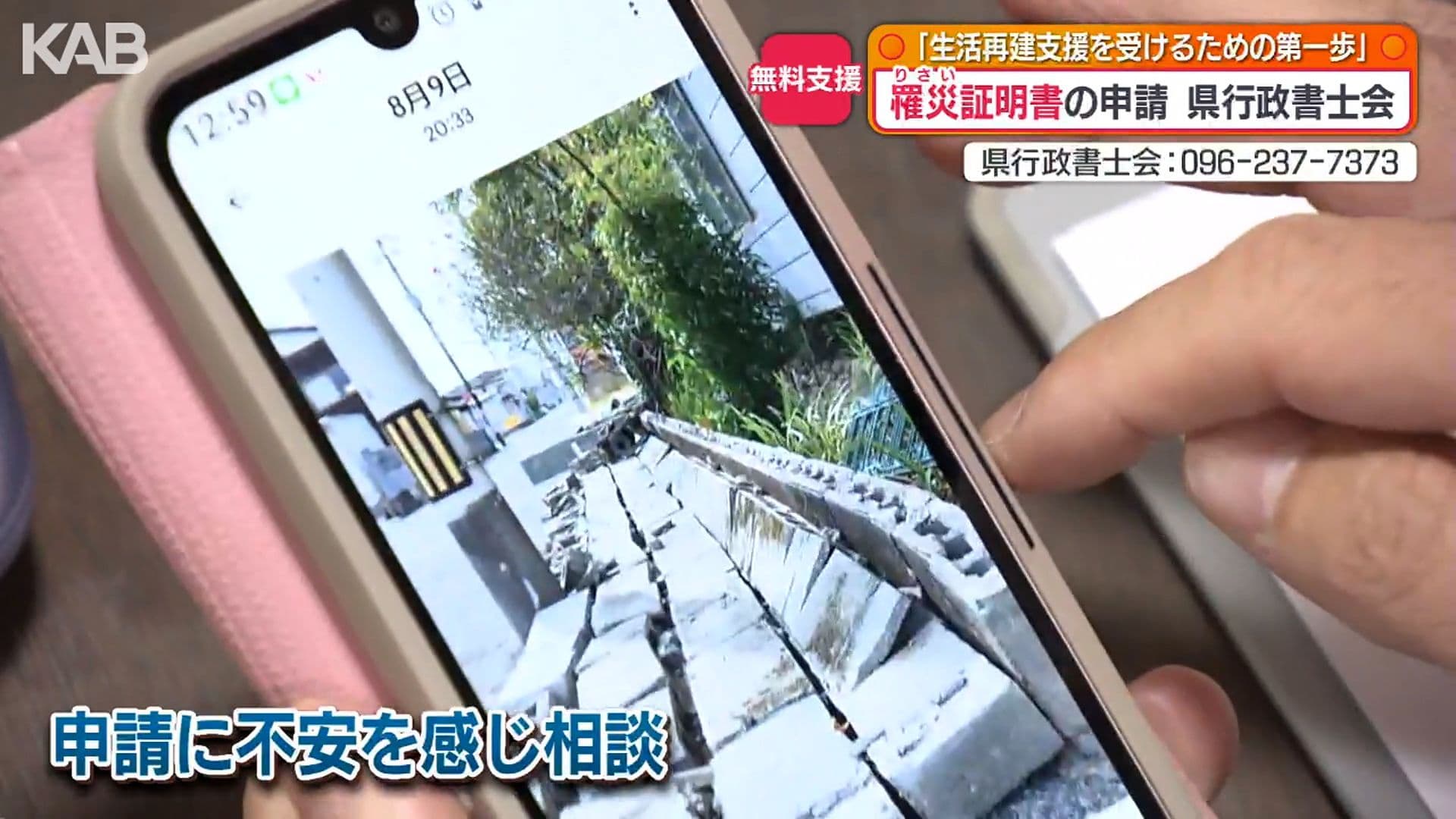 写真2