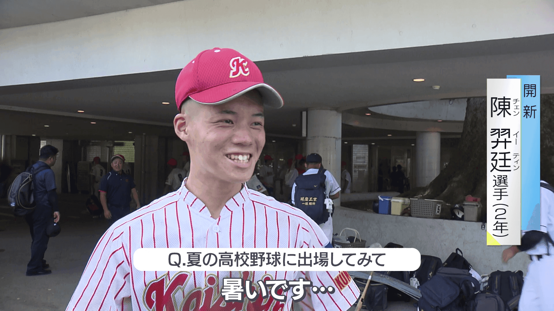 写真7