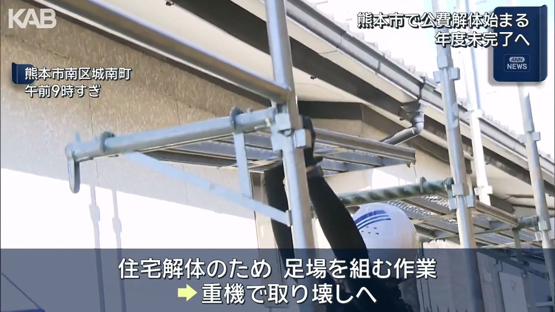写真3