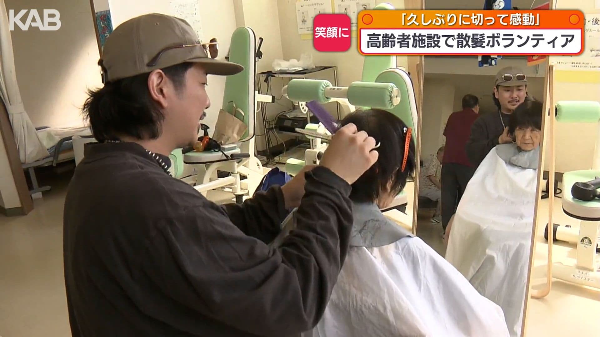 メイン記事画像