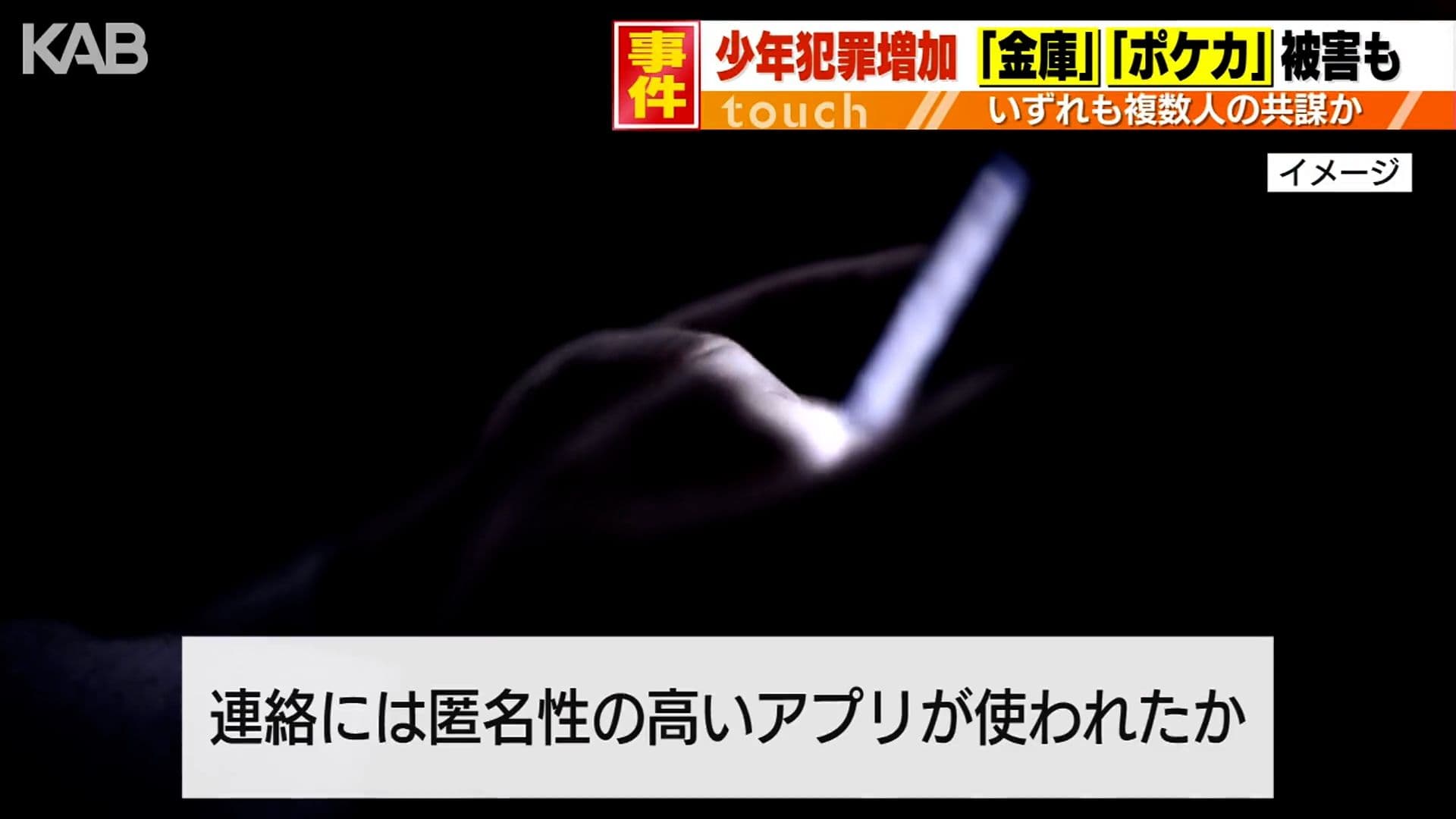 メイン記事画像