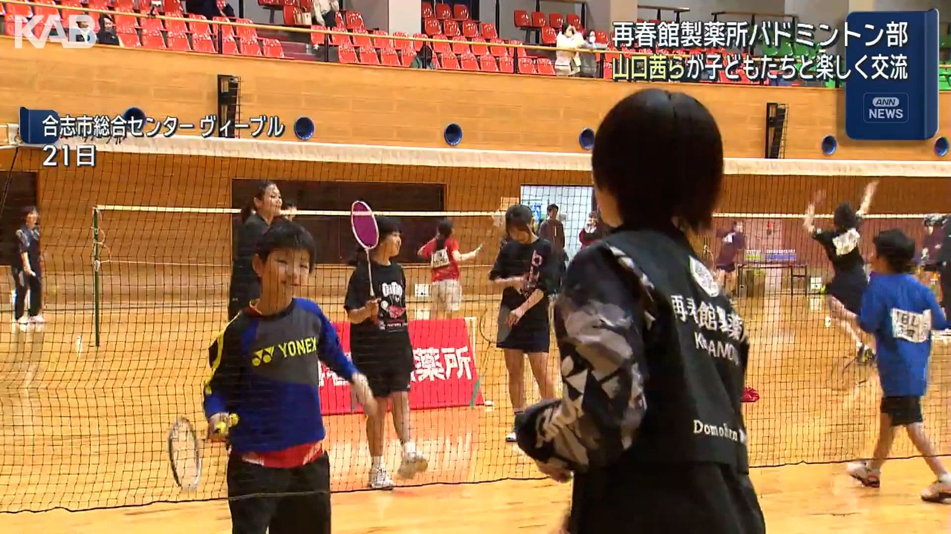 メイン記事画像