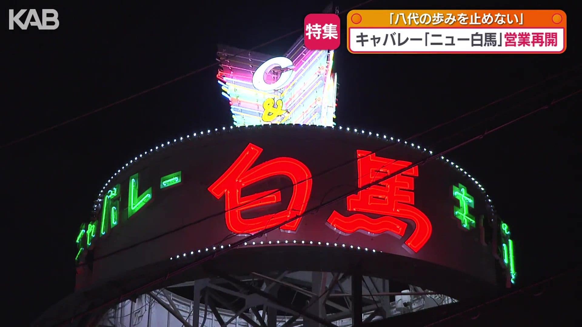 メイン記事画像