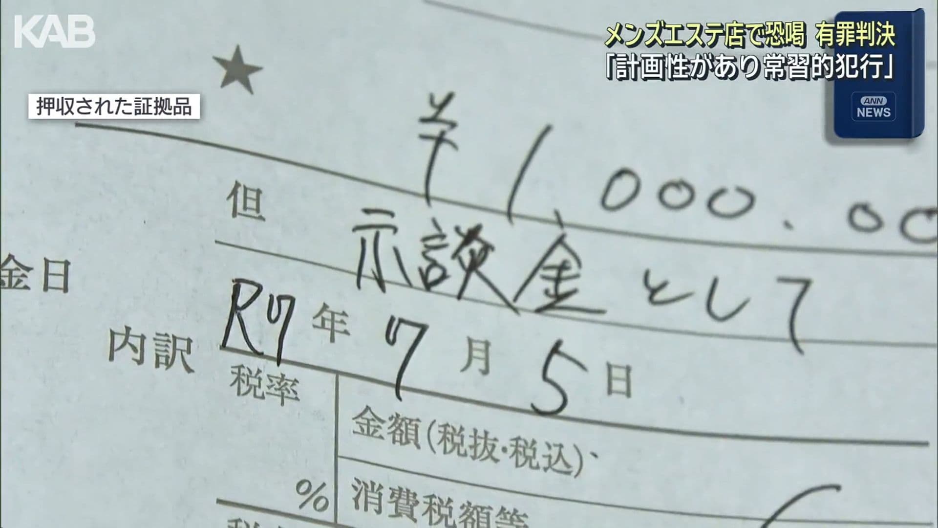 メイン記事画像