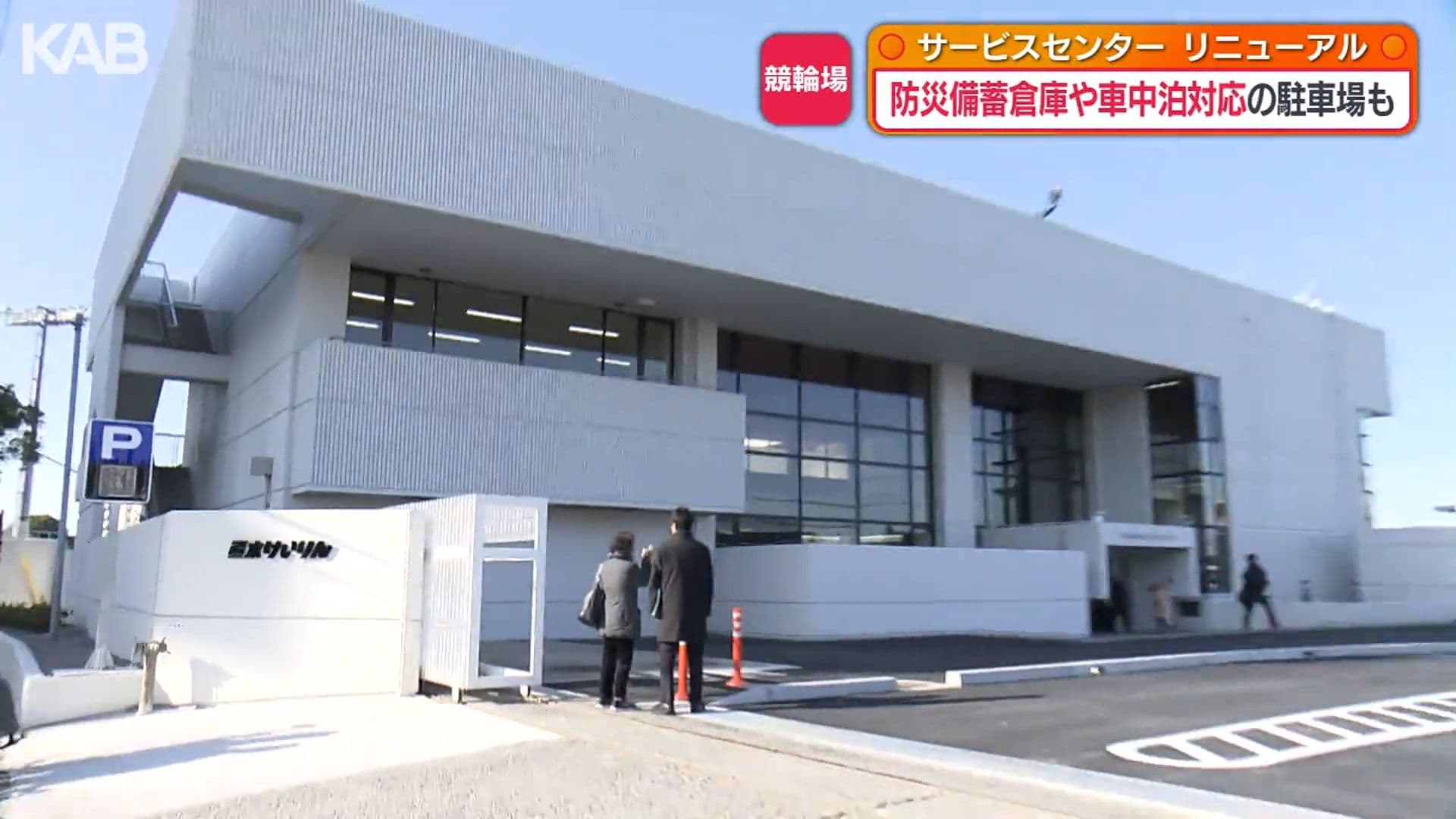 メイン記事画像