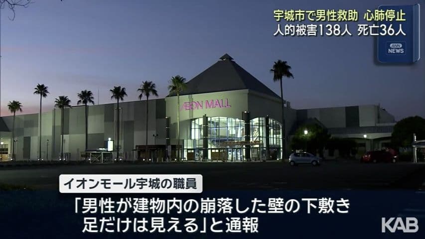 メイン記事画像
