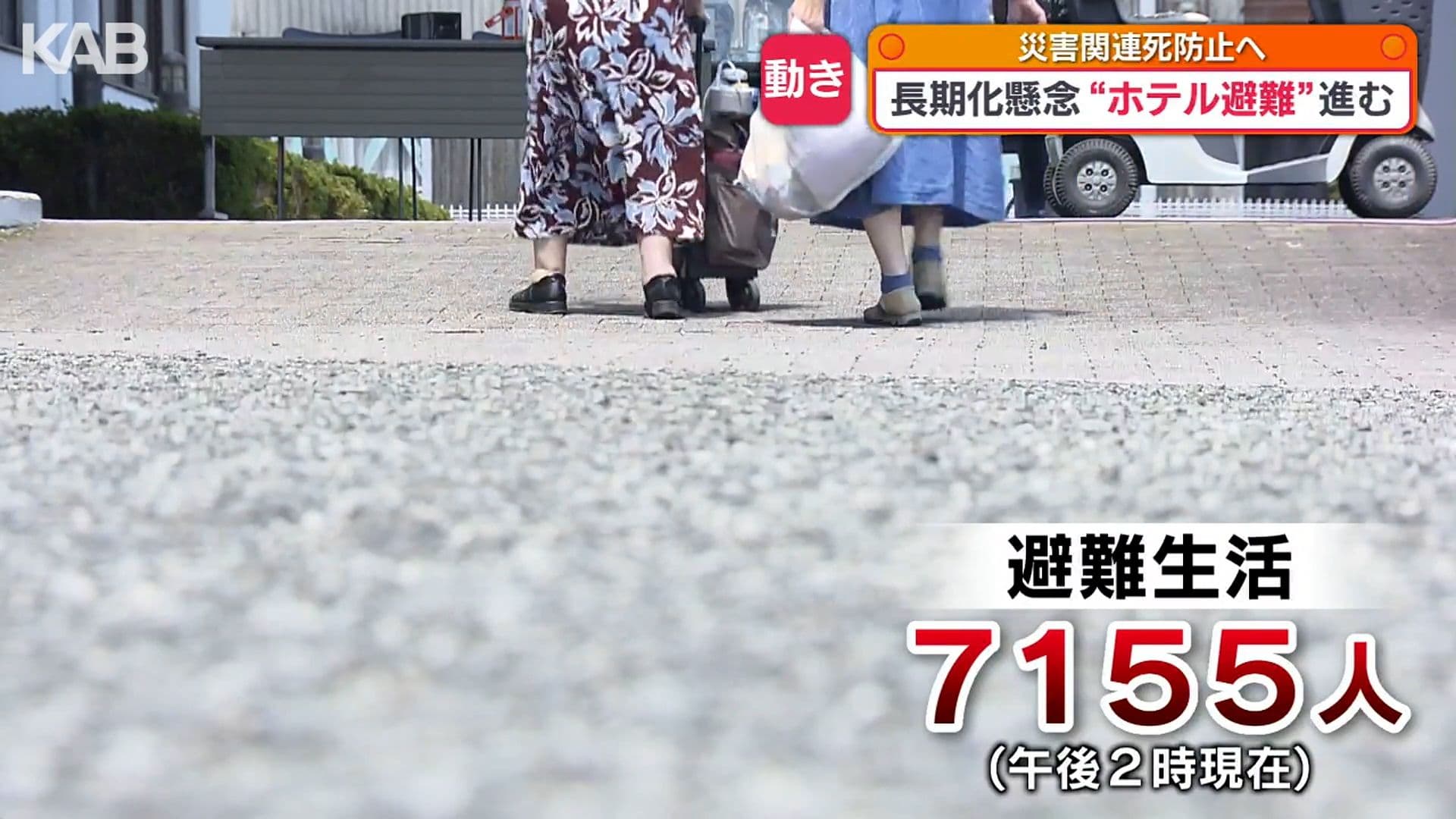 写真6