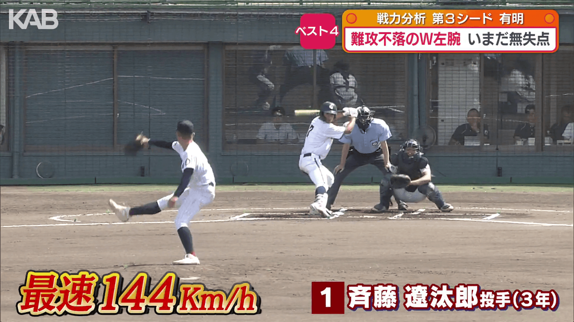 写真9