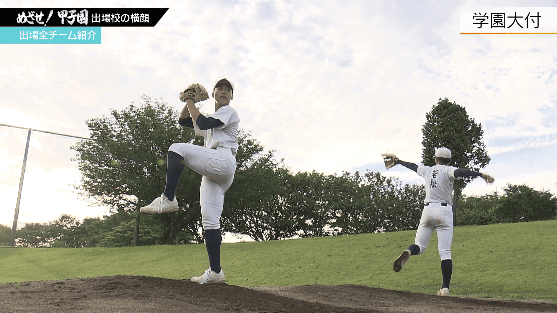写真2