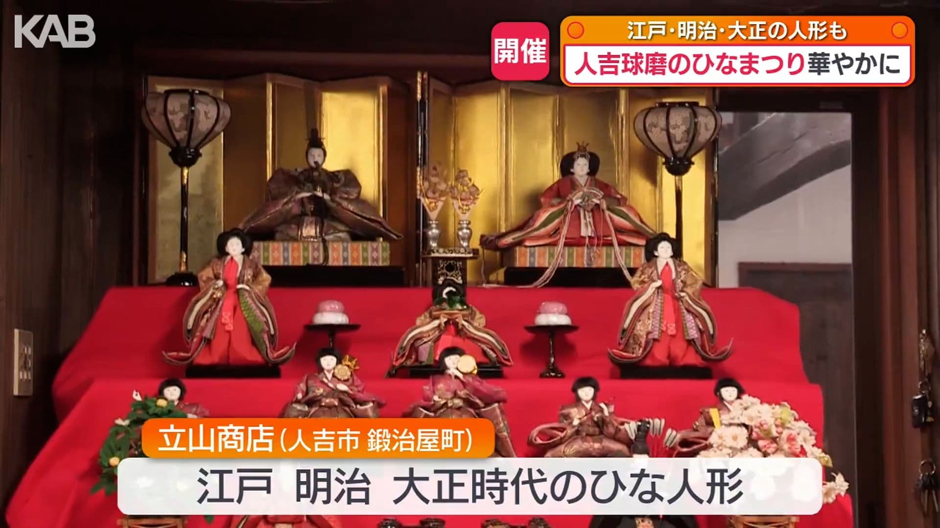 メイン記事画像