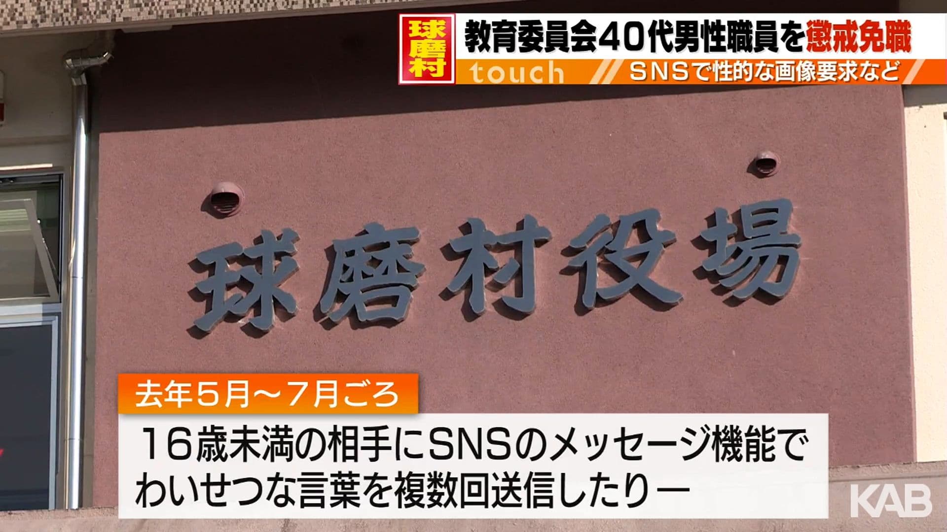 メイン記事画像