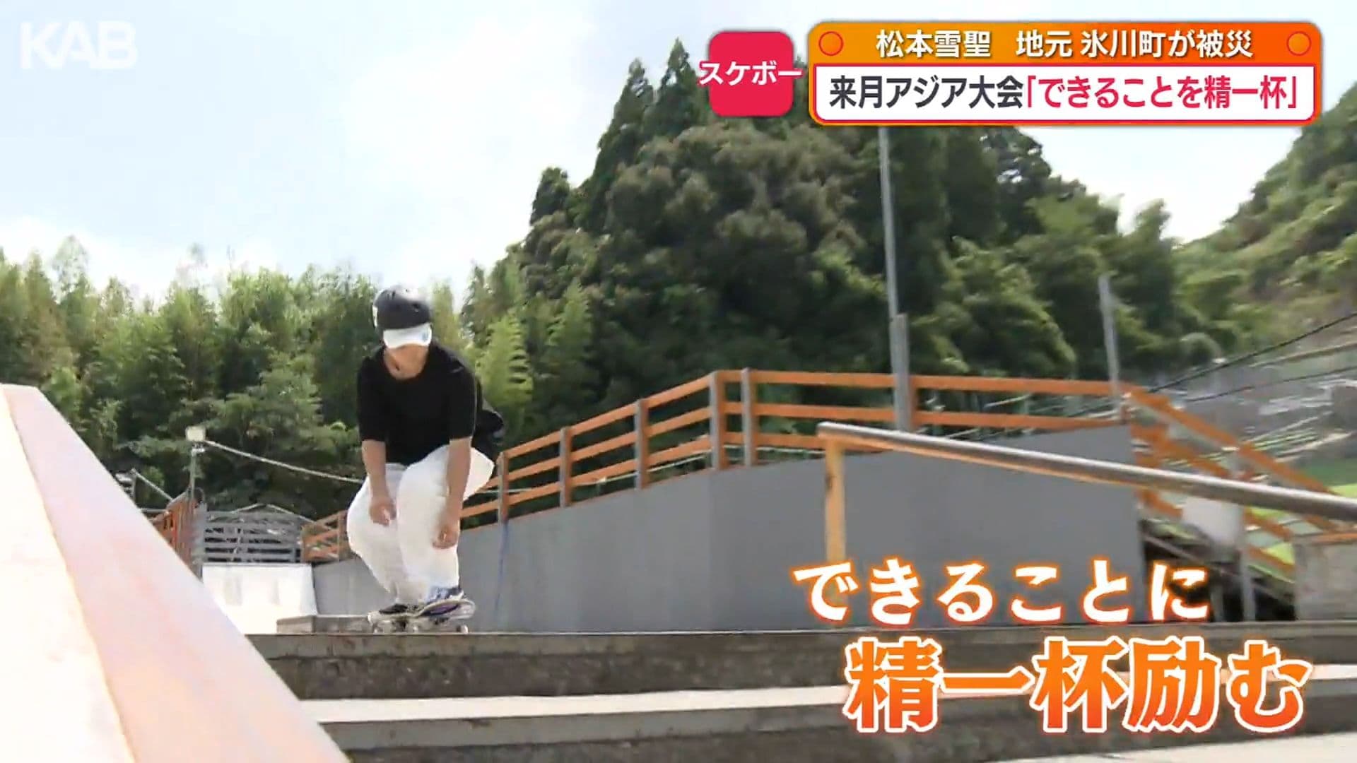 写真4