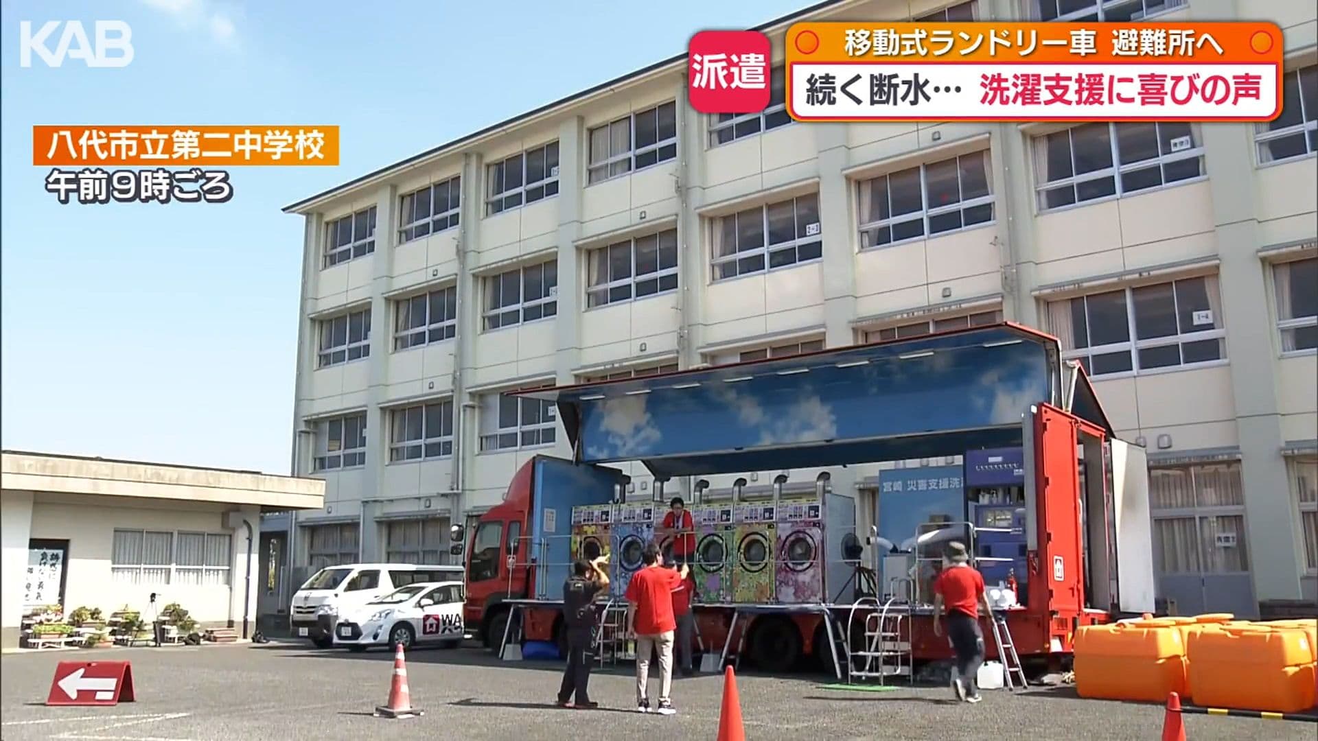 写真1