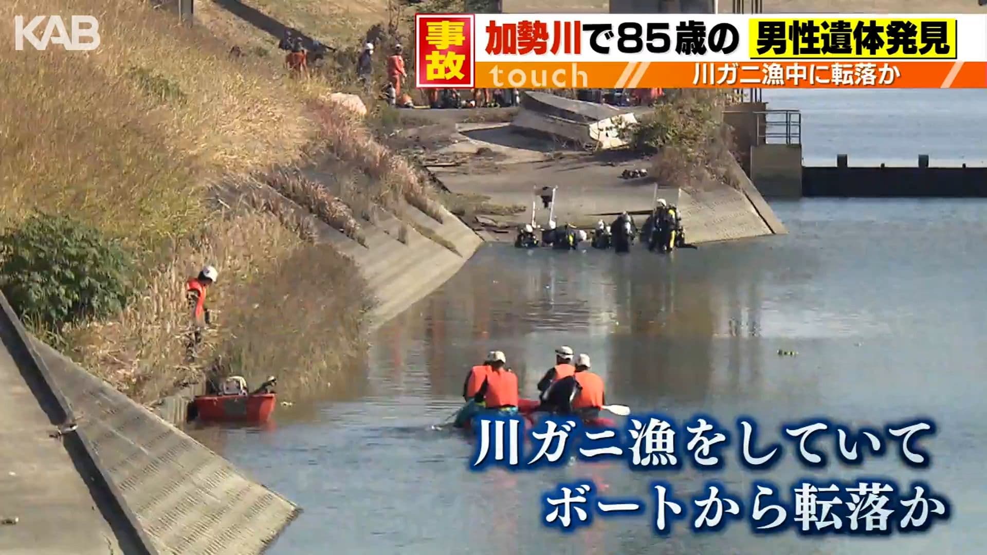 メイン記事画像