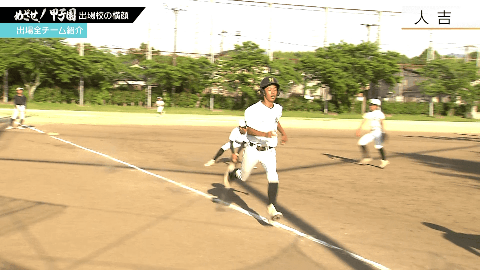 写真2