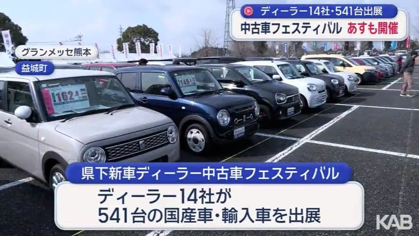 メイン記事画像