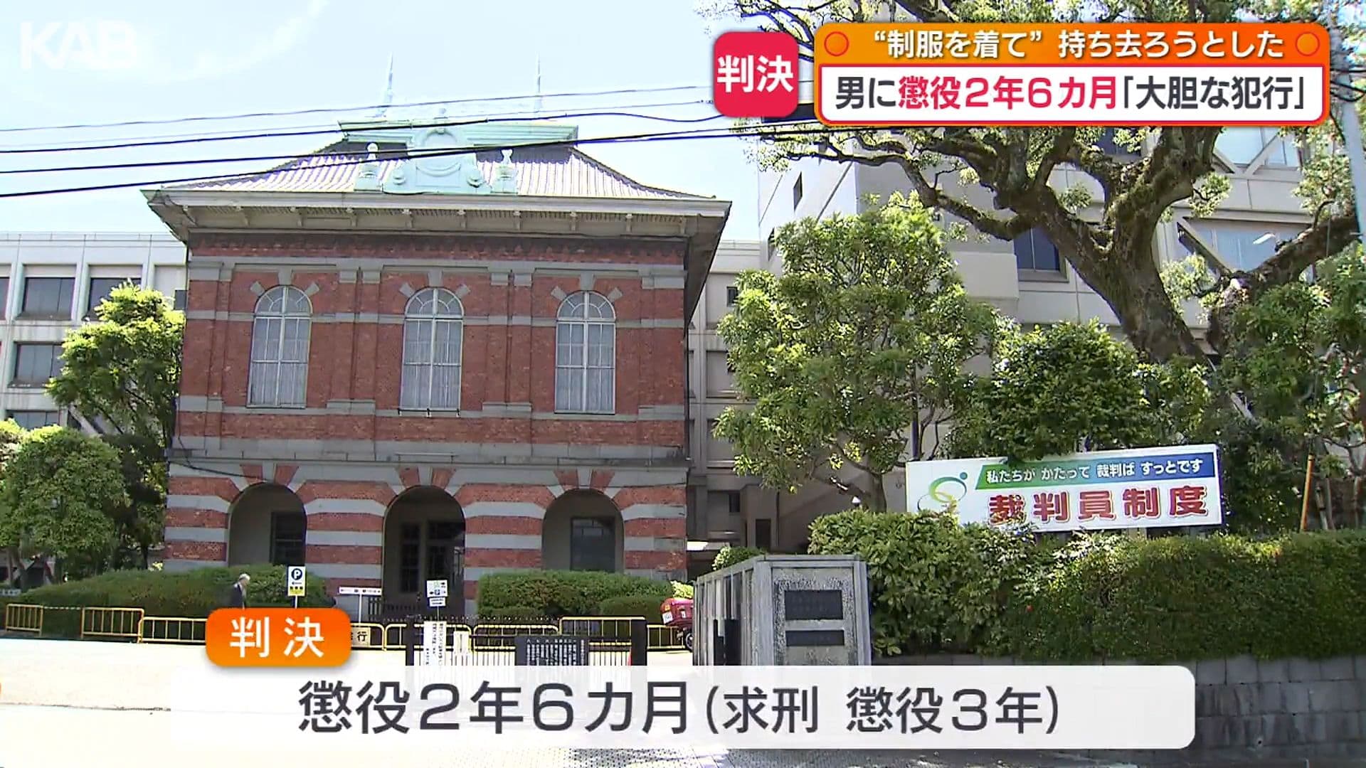 メイン記事画像