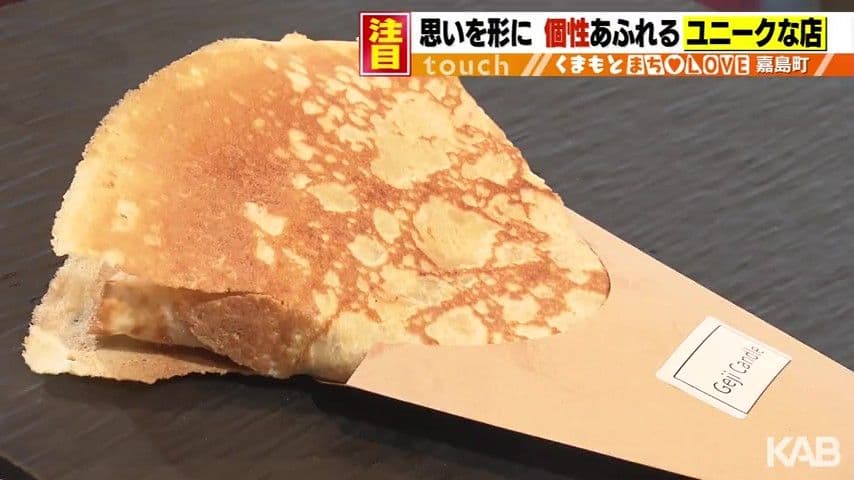 メイン記事画像