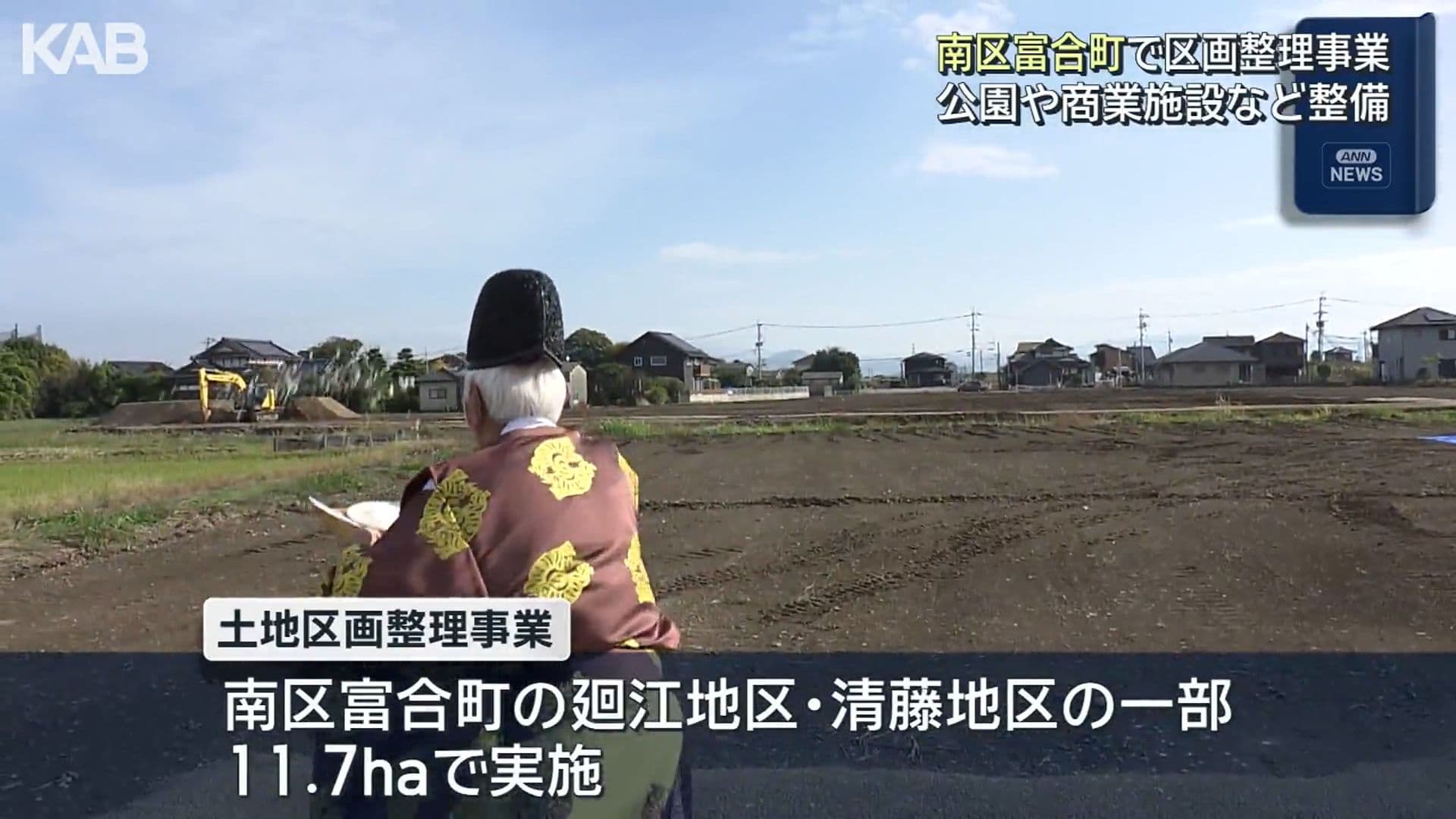 メイン記事画像