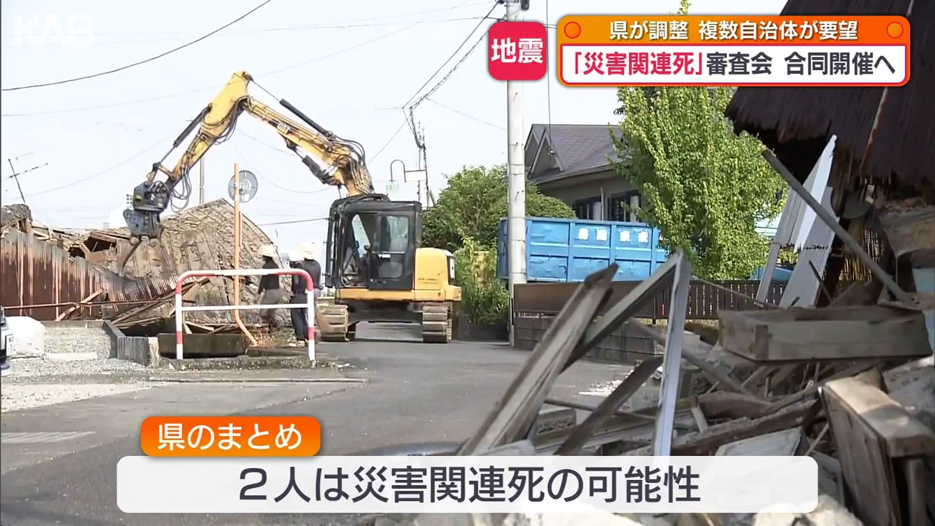 写真2