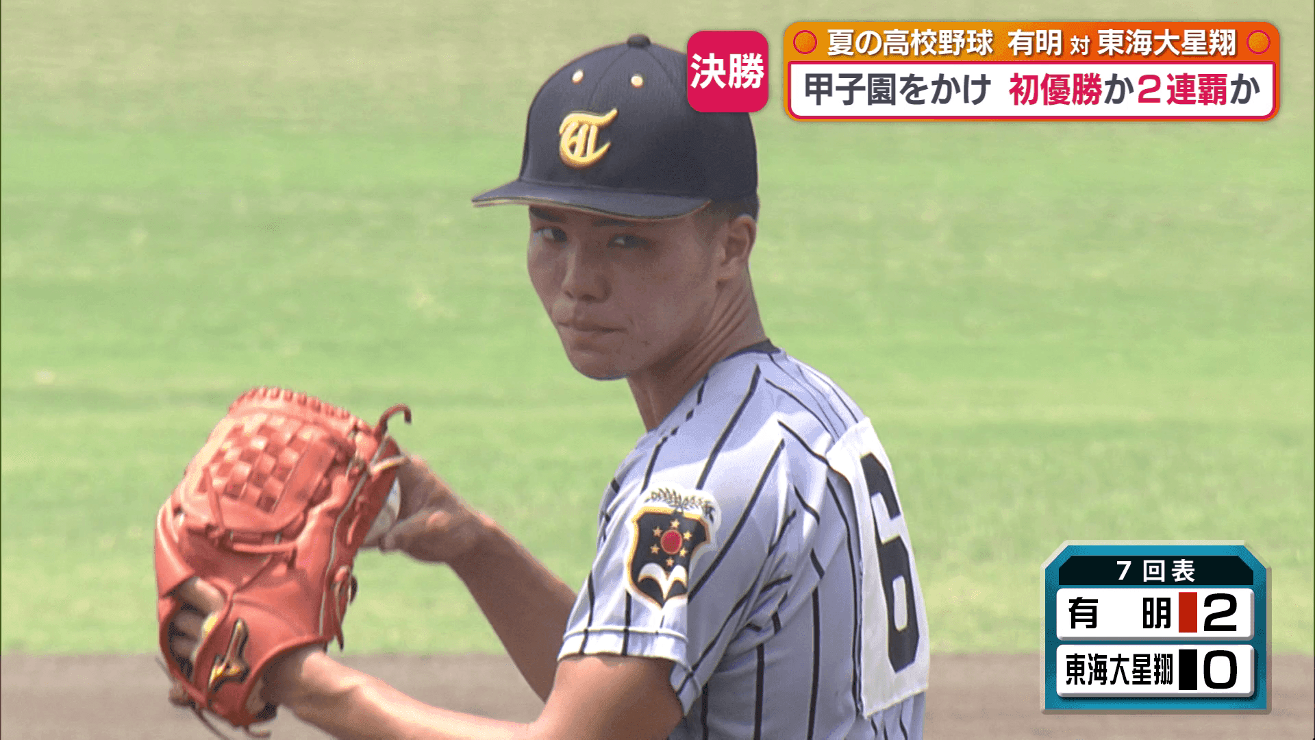 写真9