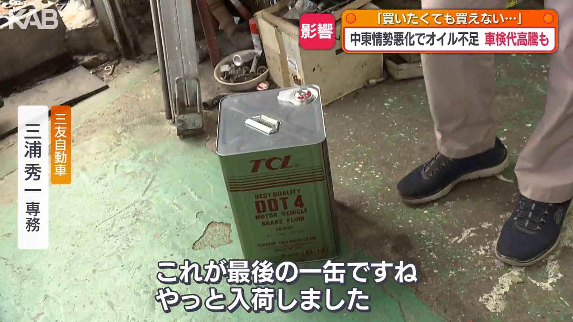 写真7