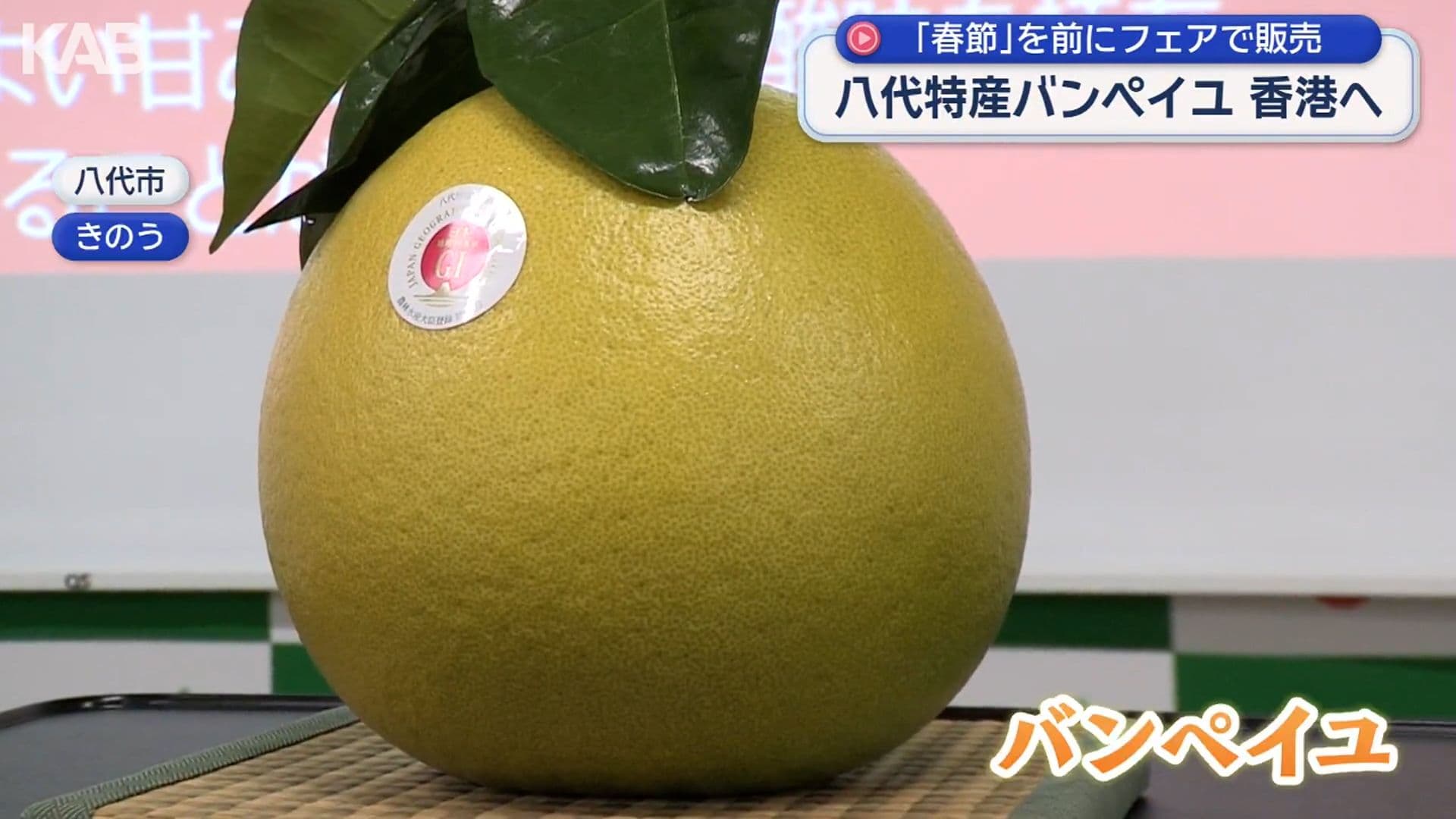 メイン記事画像