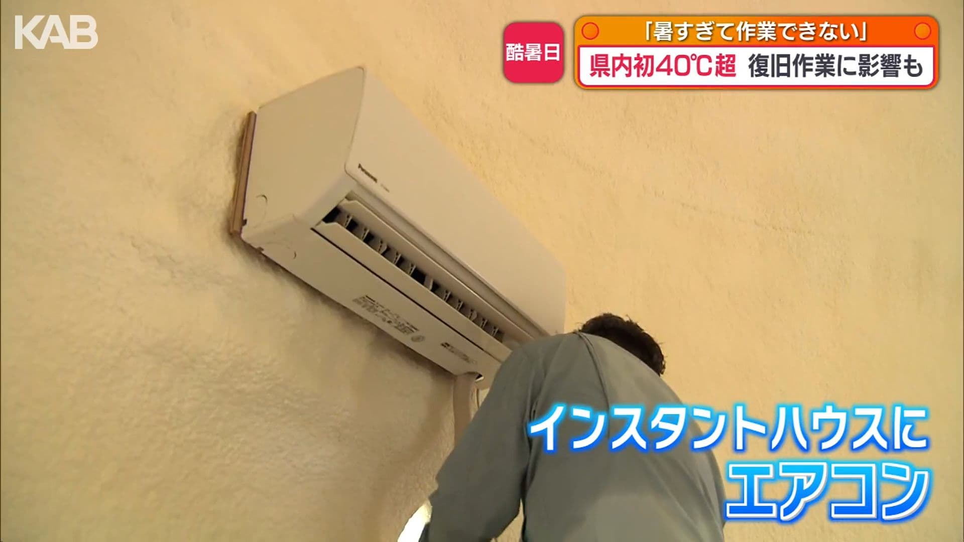 写真5