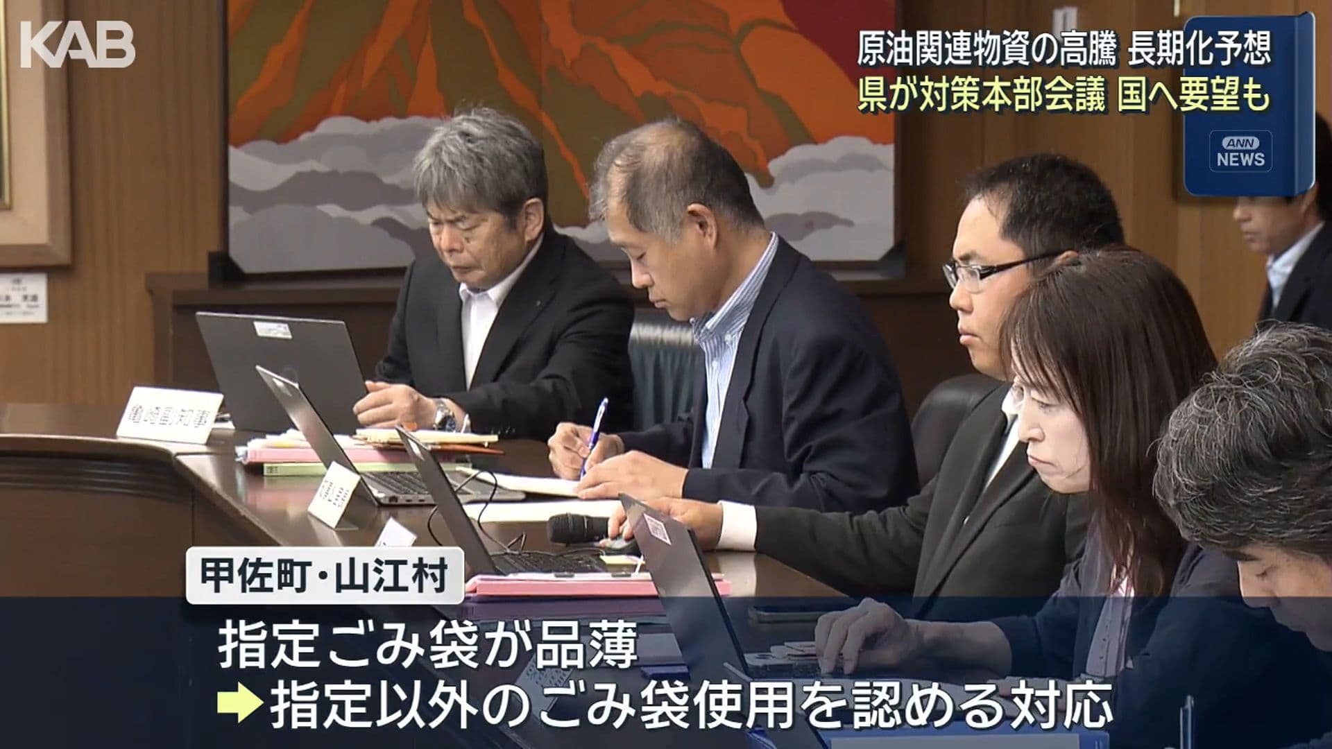 メイン記事画像