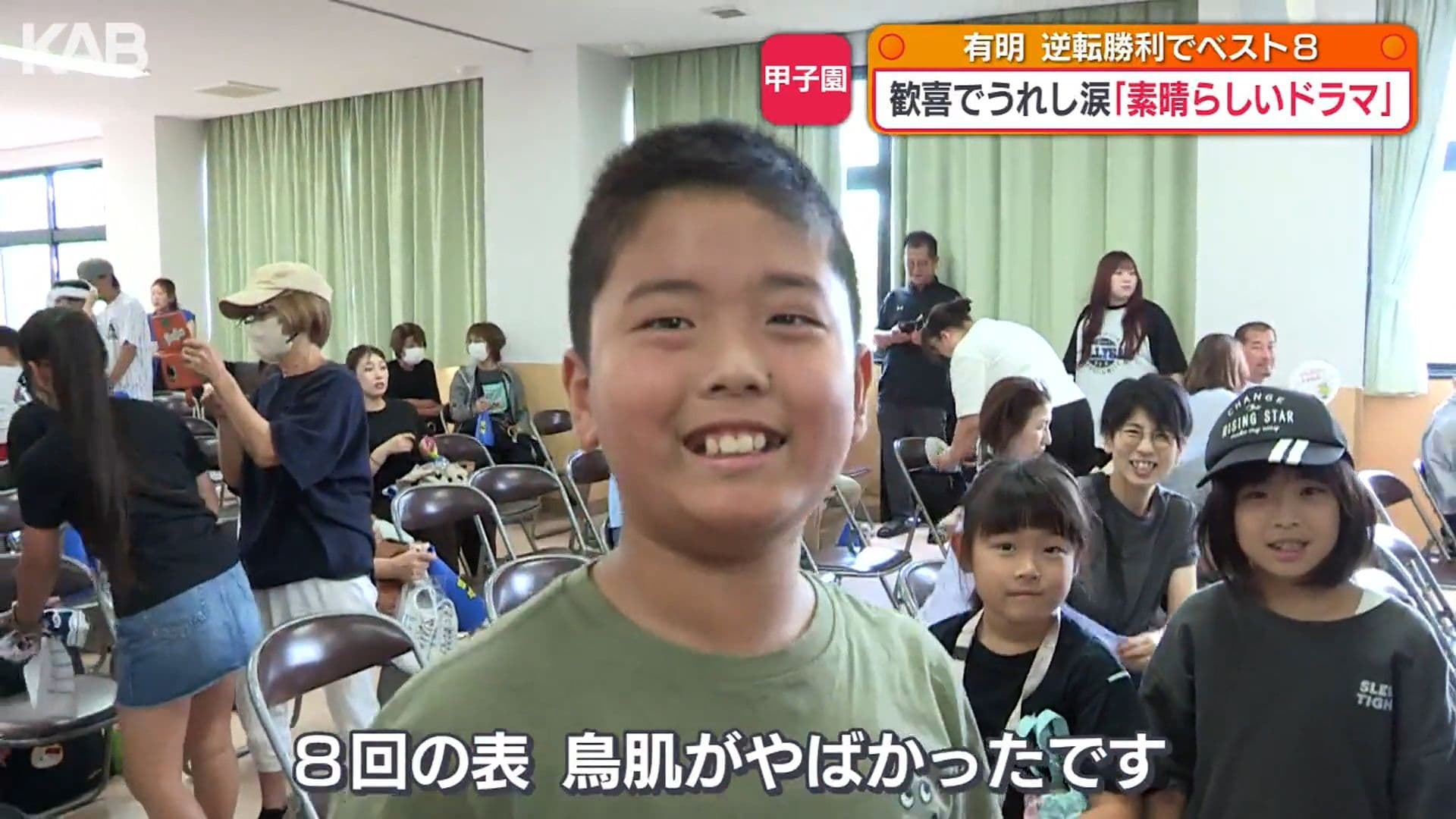 写真3