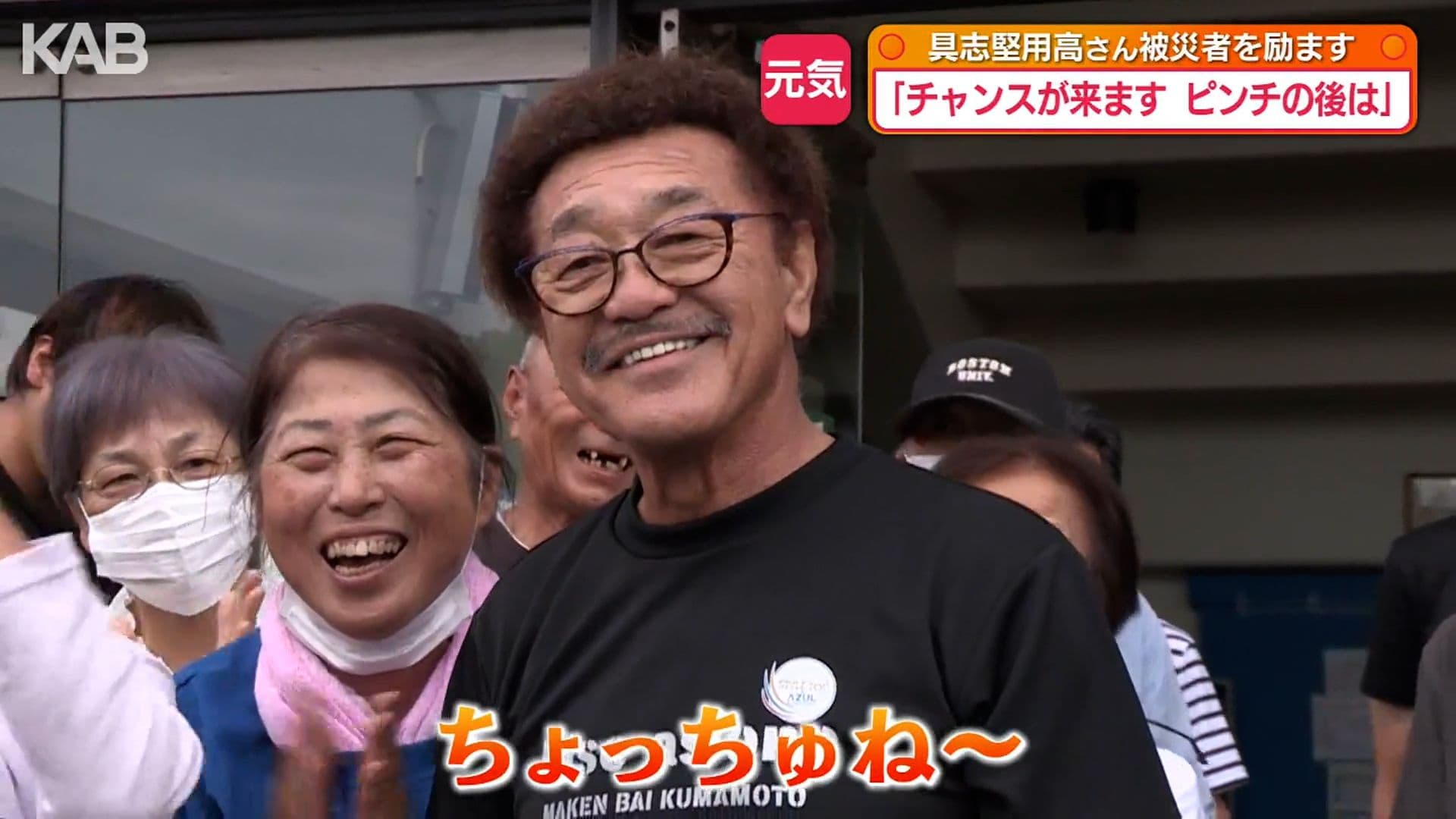 メイン記事画像