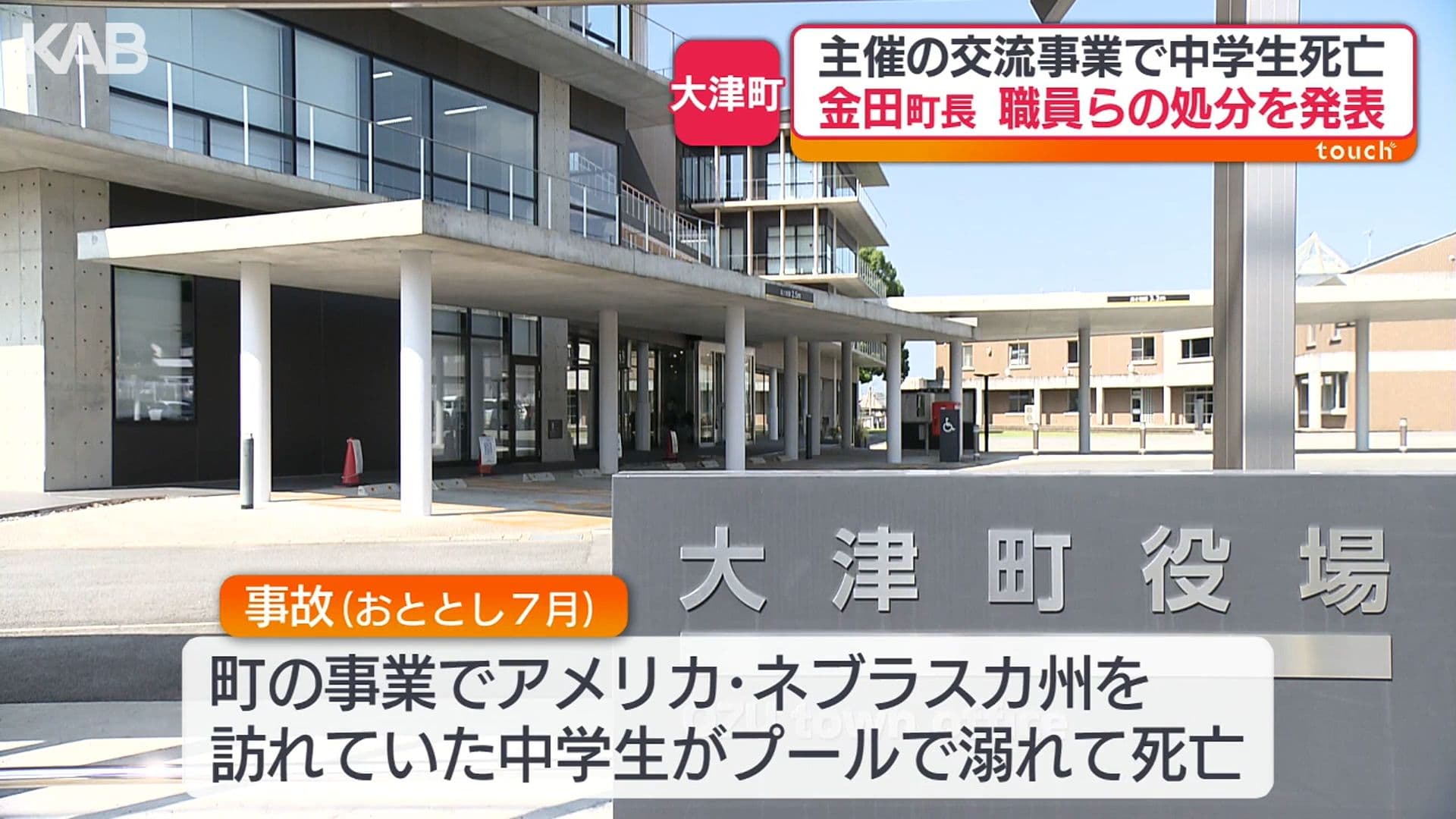 メイン記事画像