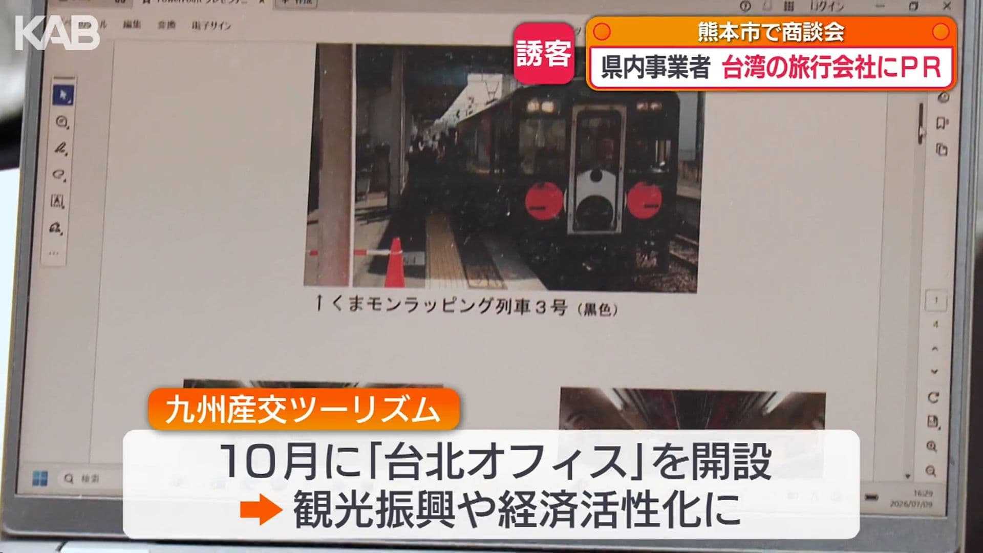 写真3