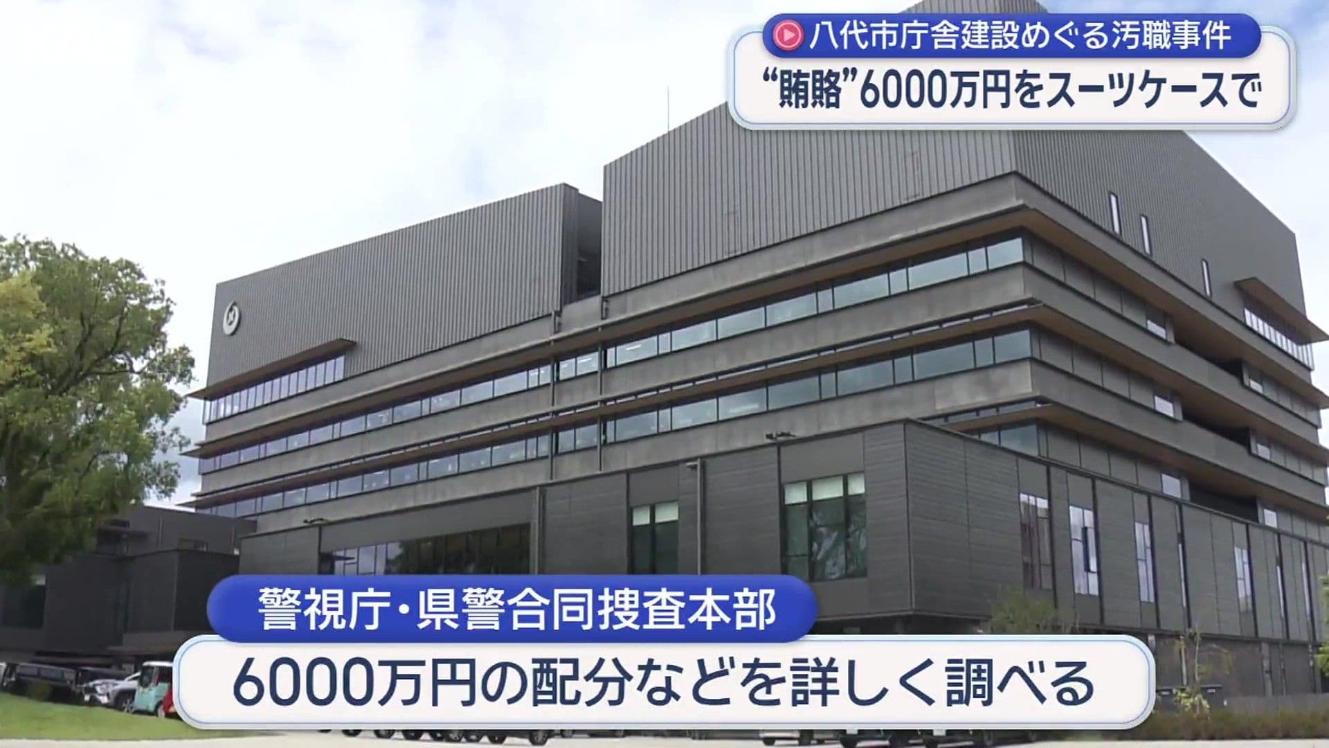 メイン記事画像