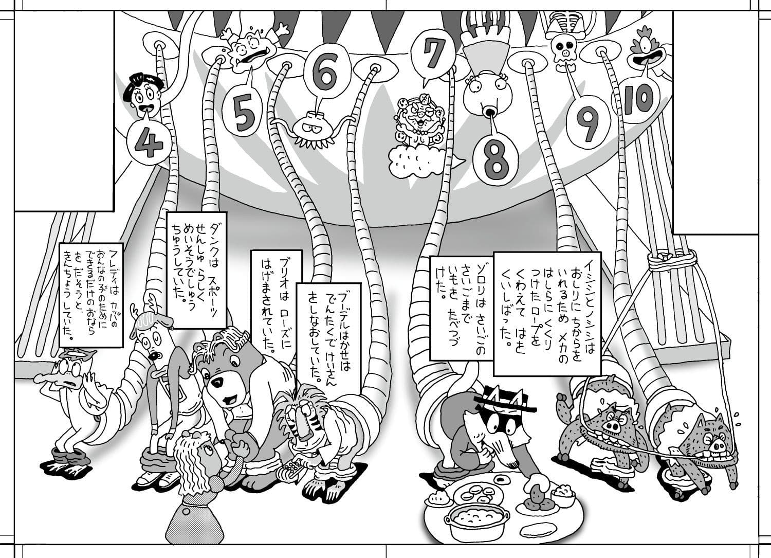 写真12