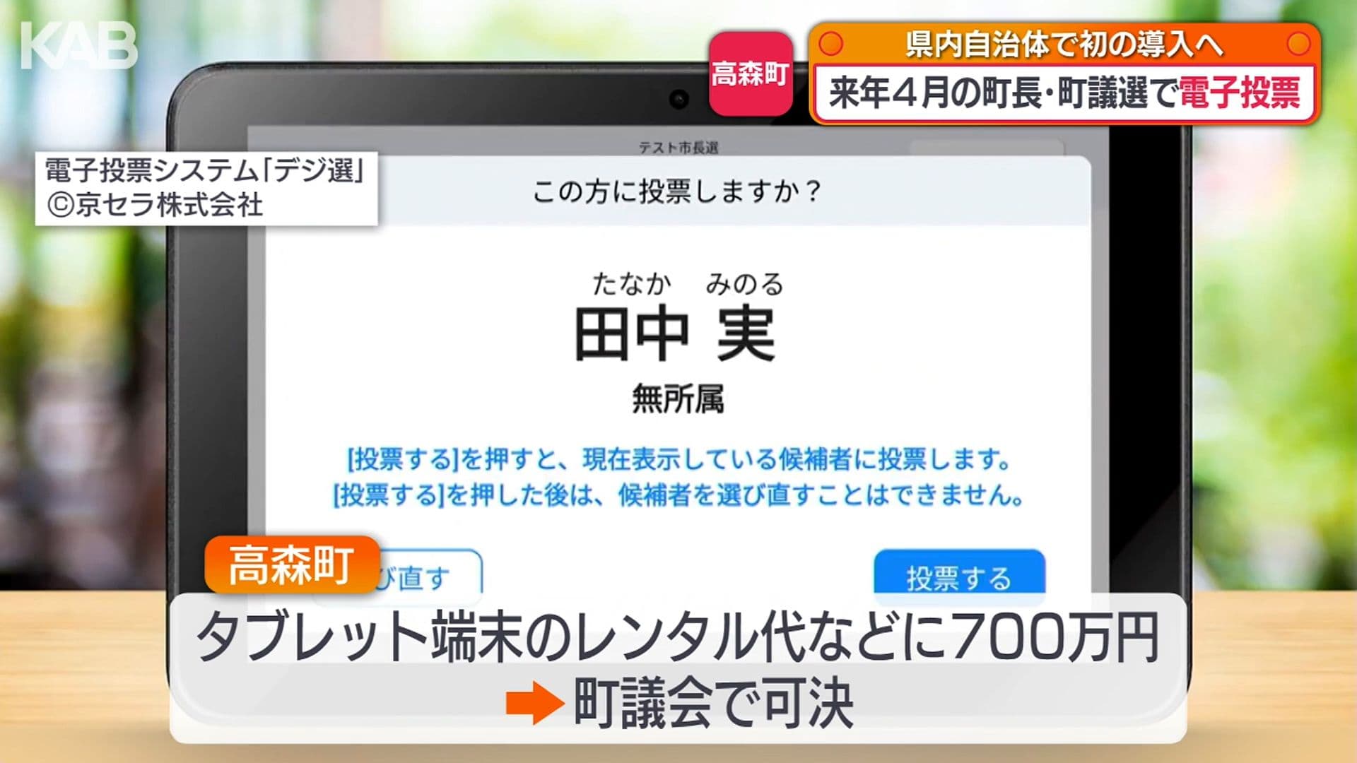 写真2