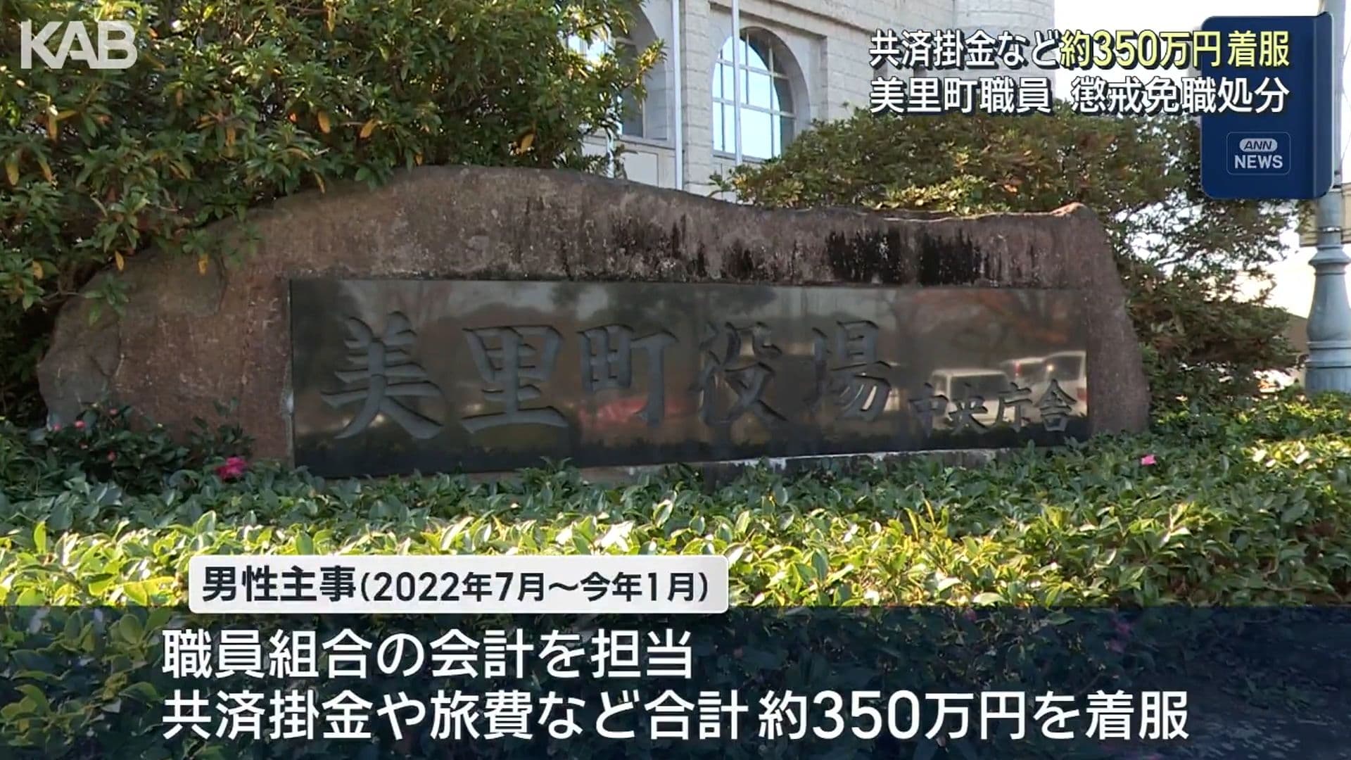 メイン記事画像