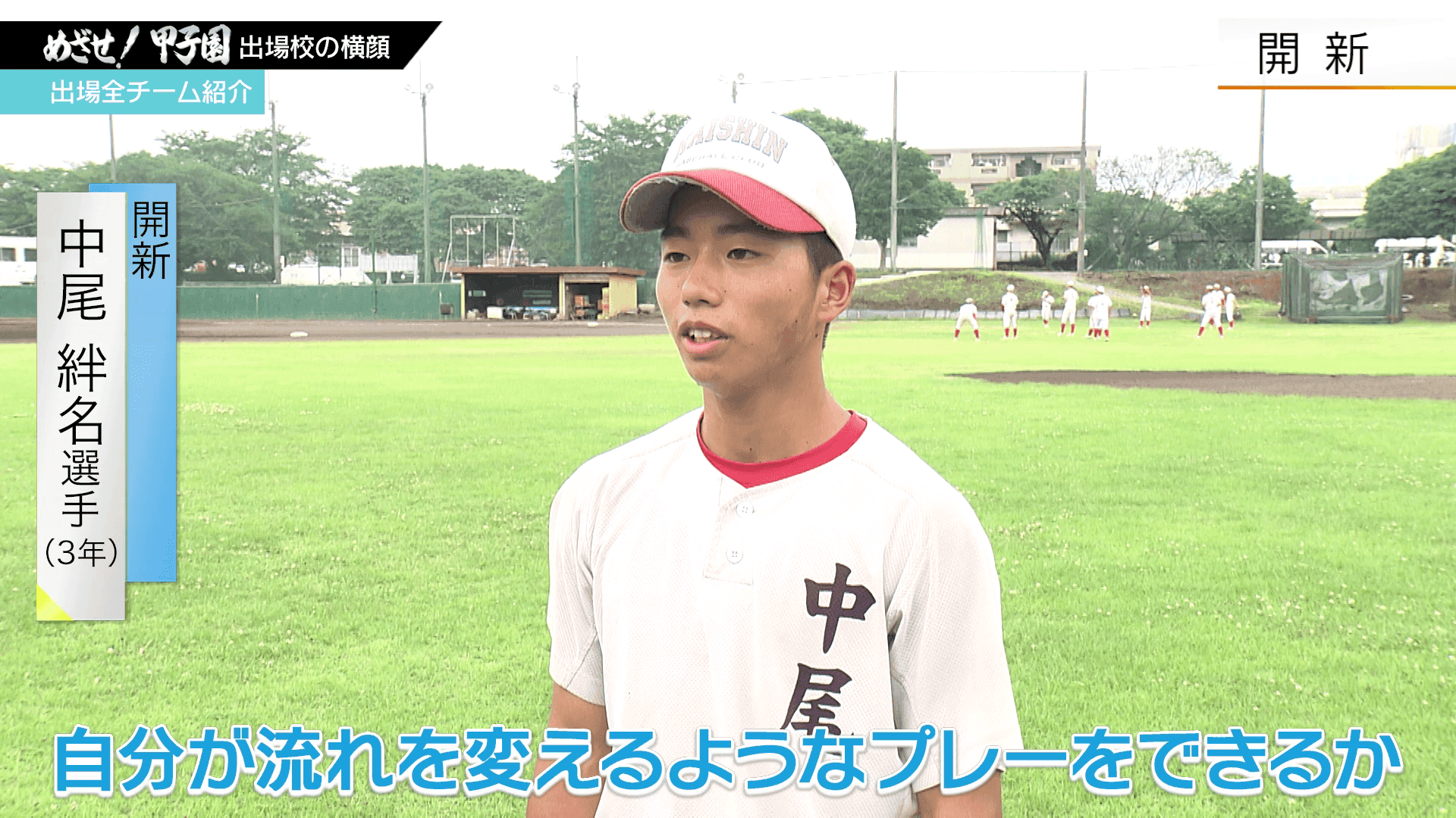写真3