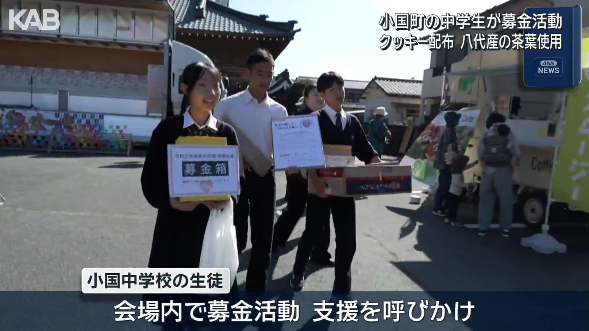 メイン記事画像