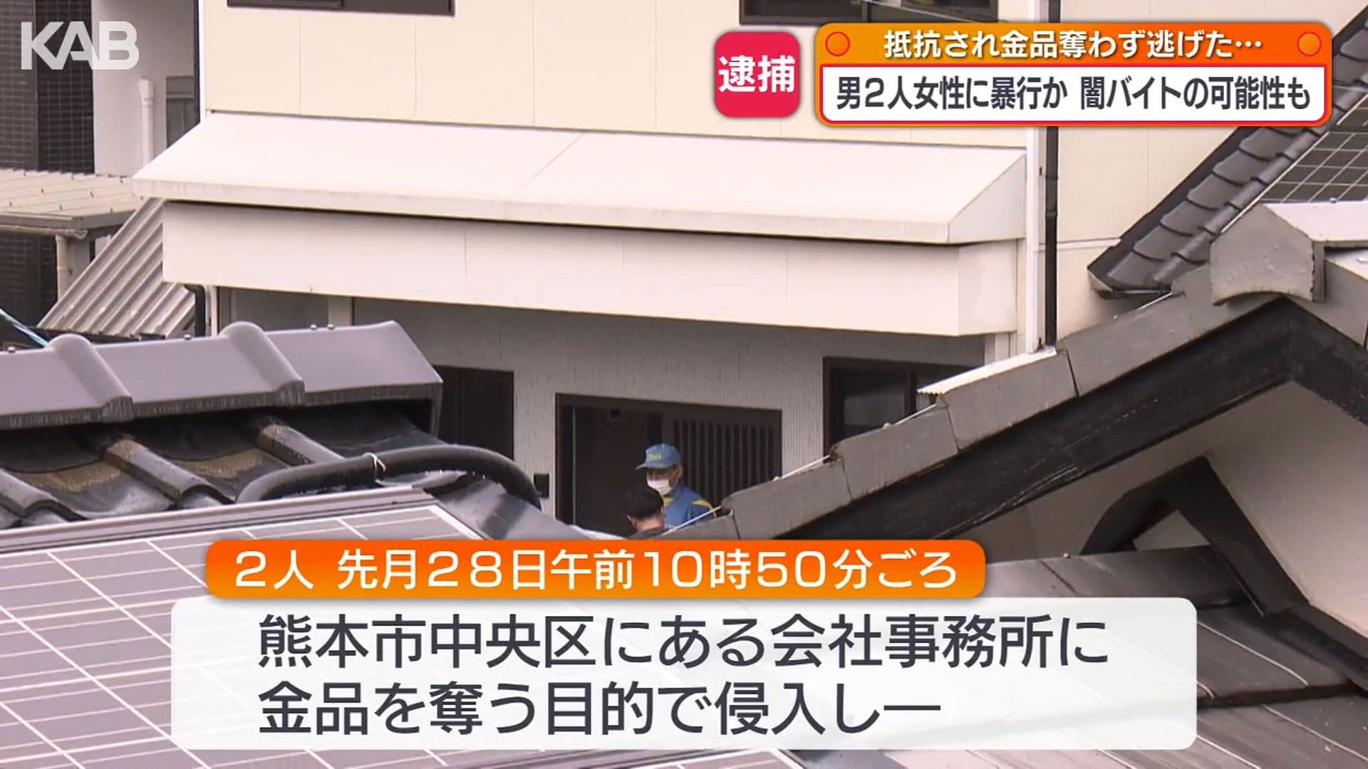 メイン記事画像