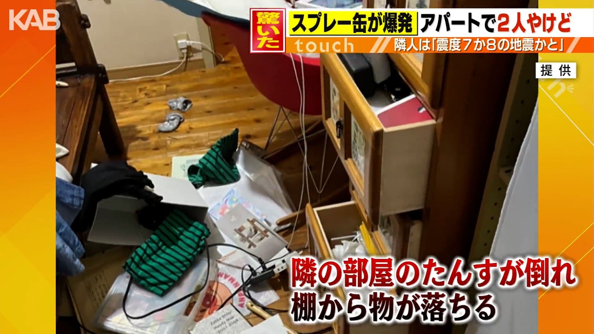 メイン記事画像