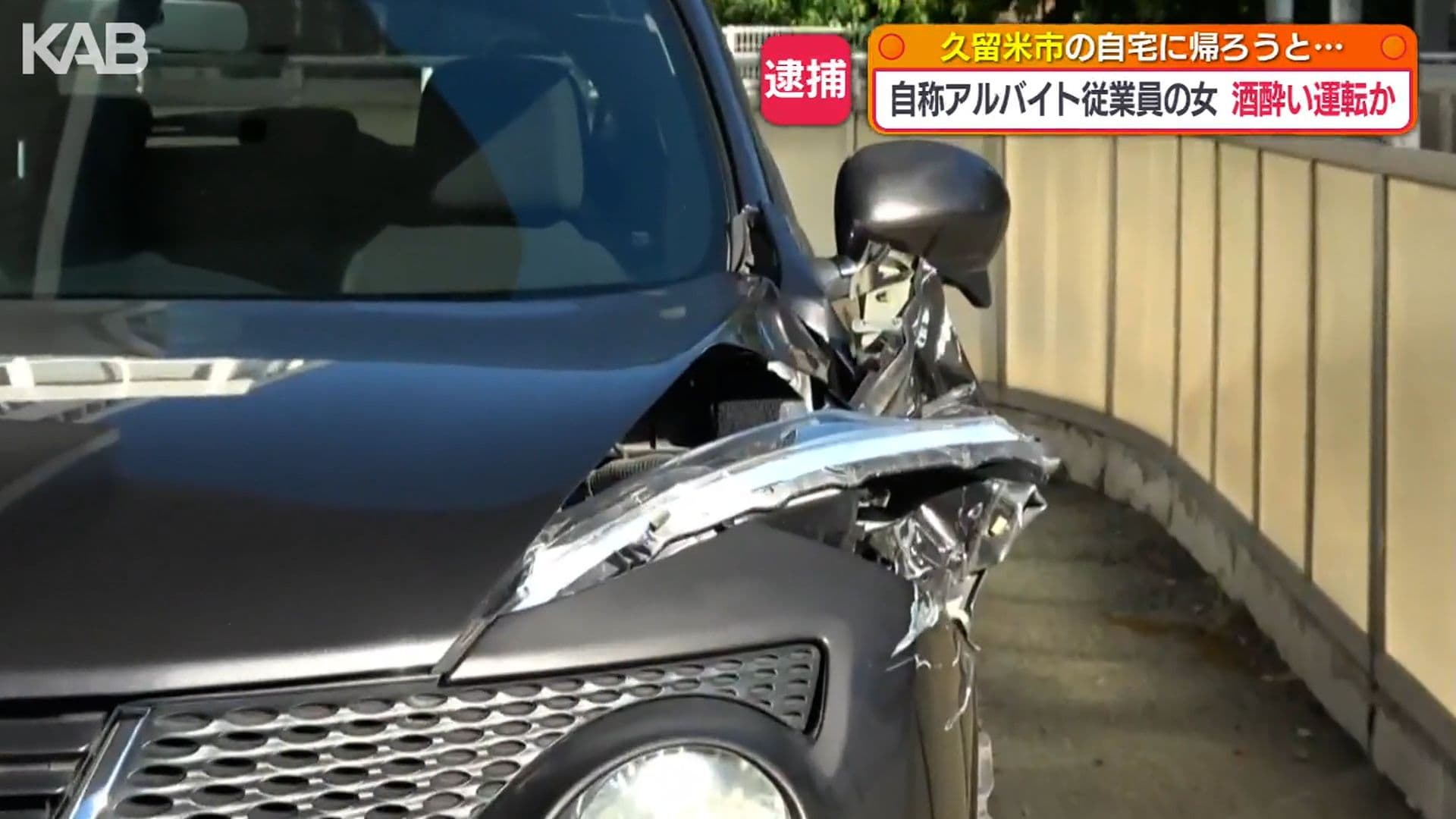 メイン記事画像