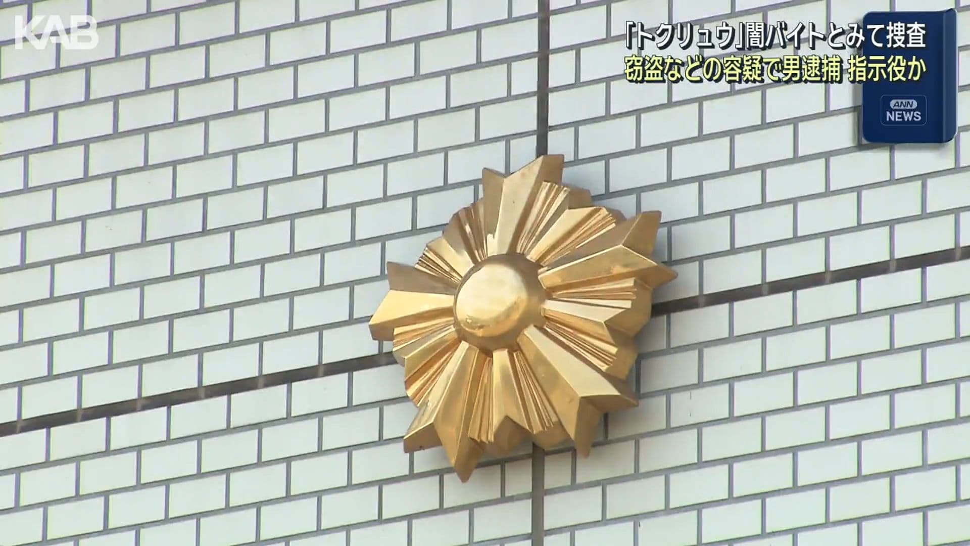 メイン記事画像