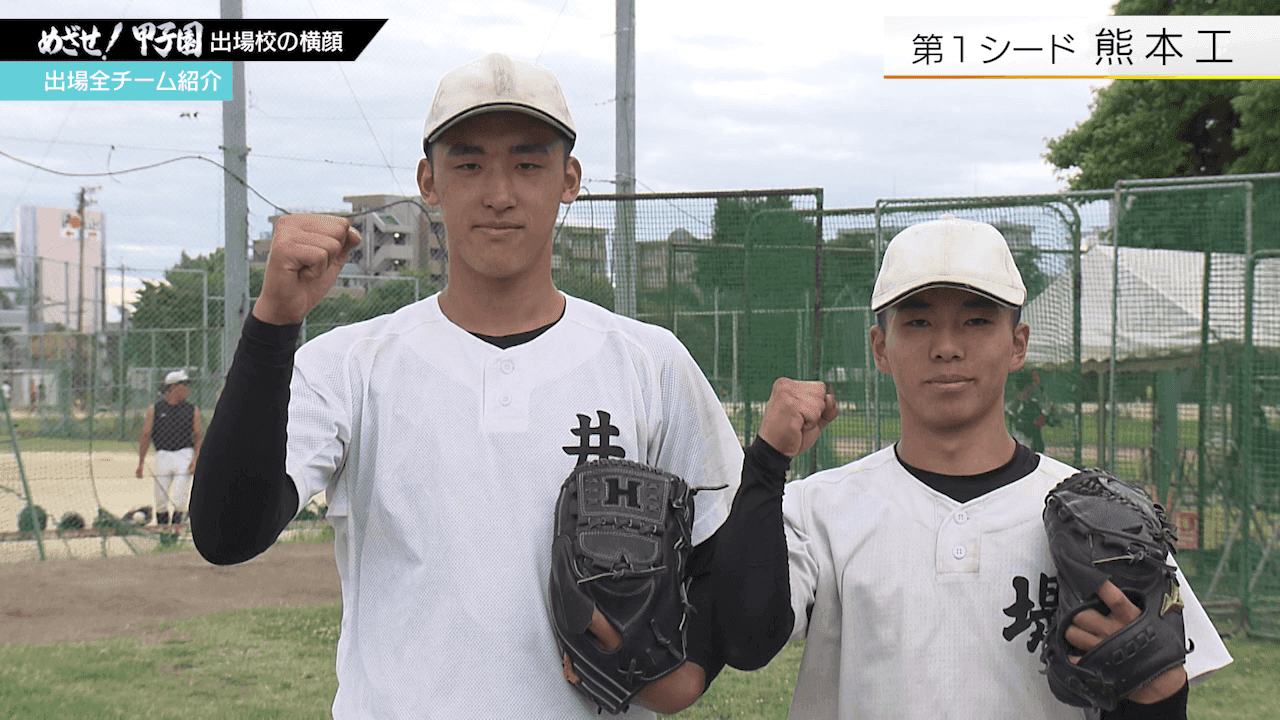 写真2