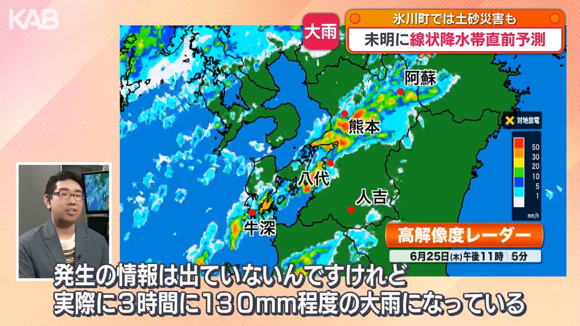 写真10