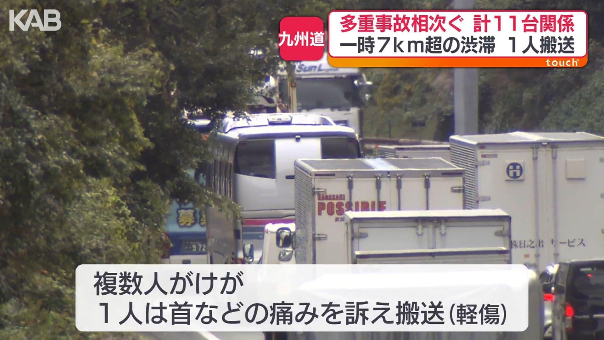 写真4