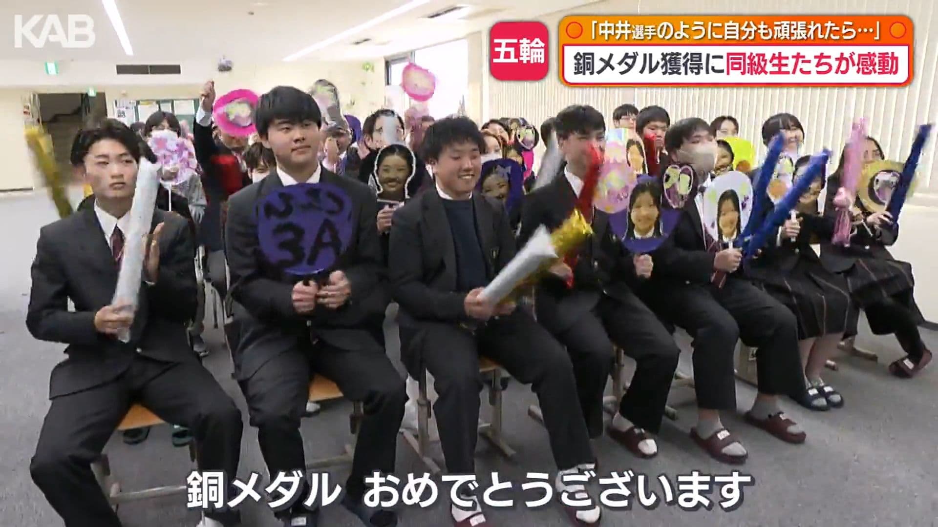 メイン記事画像